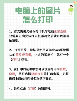 打印机脱机状态怎么恢复正常打印？