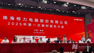 高瓴资本入股  格力电器渠道改革进展