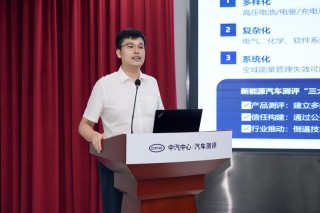 中汽测评权威发布 多款车型测评结果揭晓！
