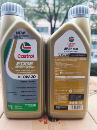 为什么捷豹路虎用0w20机油？嘉实多0w20路虎专享吗