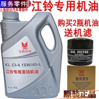 15W40机油是什么意思，15W-40机油适用什么车