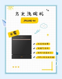 洗碗机不合格率高达20%  电商平台难辞其咎