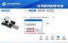 系统之家装机大师重装系统一直正在启动界面怎么办？