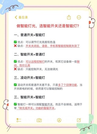 如何化解智能灯控制难题？AI大模型让智能灯控制告别 “死板” ！