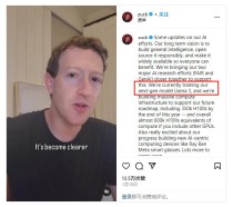 Llama 3性能炸裂，Meta要用“开源”争夺大模型王座