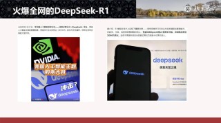 在线研讨会 @4 10 ASTRA™赋能边缘 AI：探索 Synaptics SL & SR 处理器的无限可能