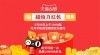 天猫精灵PK京东叮咚！谁能告诉我，这特么是人工智能还是人工智障