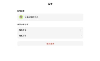 AI网页版扎堆上线，华为、理想、OPPO们打的什么算盘？