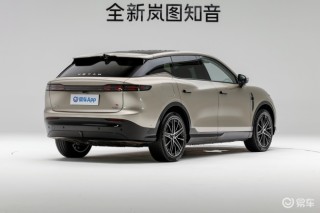 全新岚图知音配置信息公布 将于明日开启预售