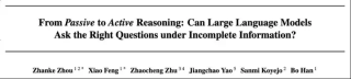 ICML 2025 - 大模型能在信息不完备的情况下问出正确的问题吗？