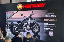 汉威YP500特别版上市 靓就“亮”的彻底