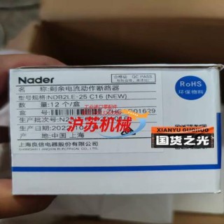 笔记本电脑漏电怎么解决？