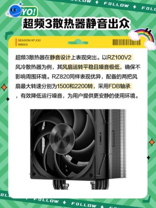 超频有什么好处和坏处