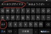 电脑怎么切换日语输入法？