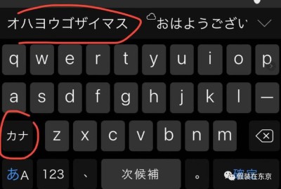 电脑怎么切换日语输入法？