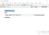 Win10系统下Wireshark显示没有找到接口的解决方法