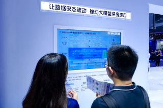 从智算到密算，大模型数据困境新解法 