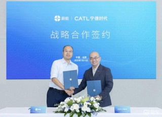 蔚能与宁德时代达成战略合作 推动新能源行业升维发展