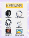 开学季需要入手的数码产品，看看你还缺什么