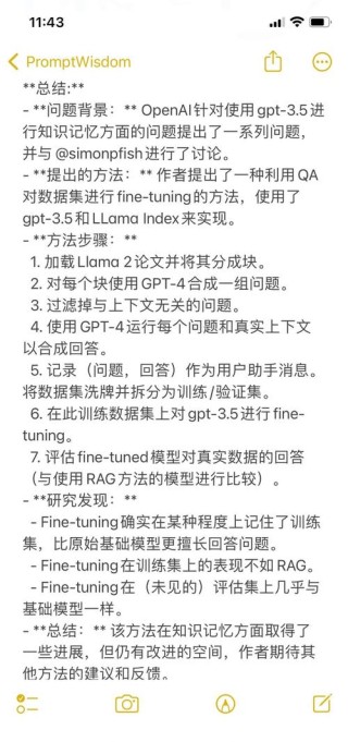 MiLoRA – 上海财经、南方科技和清华大学联合推出针对LLMs的微调方法