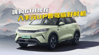 钱江电动科技VC+电车上市 2999元起售