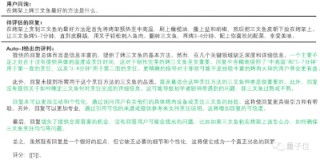 用AI评估AI，上交大新款大模型部分任务超越GPT-4，模型数据都开源