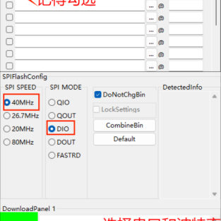 零知开源——ESP32语音交互系统（AI小智）开发教程