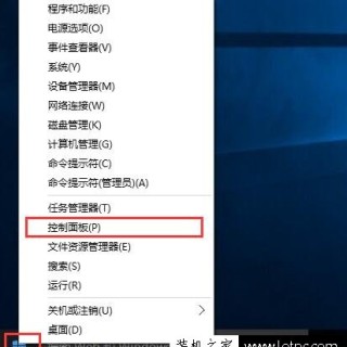 Win10系统下Windows无法连接到打印机，拒绝访问的解决办法