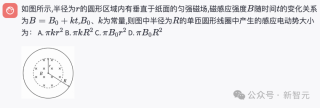 高考考上985的AI来了！超强数理推理横扫真题，训练秘籍剑指AGI