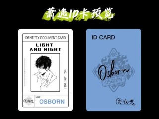 Ingredients – 多ID照片定制视频生成框架，基于多ID照片与视频扩散相结合