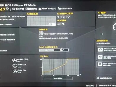 电脑重装系统进PE不识别硬盘怎么办？附解决方法