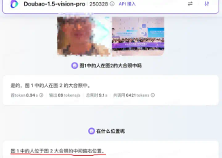 体验完字节送的迷你AI硬件，后劲有点大...