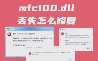 SFC /scannow具体修复哪些DLL文件？