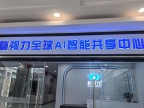 baidu09脑科技医疗企业觉华医疗完成数千万元天使轮融资