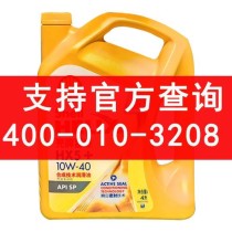 黄壳10W40机油级别，黄壳机油10W40用什么车
