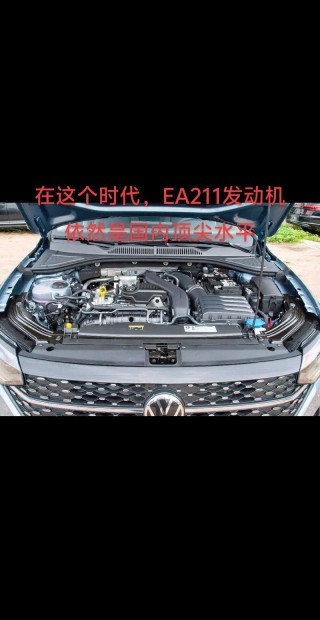 大众EA211用5W30好吗？EA211自吸用5W30还是5W40