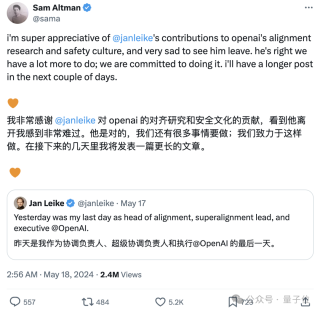 奥特曼小作文否认OpenAI离职霸王条款，网友：他有前科