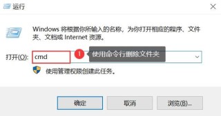 Windows找不到文件无法卸载怎么解决？