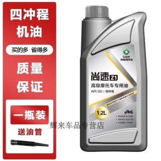 LOPAL龙蟠机油质量怎么样？龙蟠机油为什么便宜