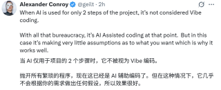 这就是大厂的AI「氛围编程」：老工程师现身说法后，大家绷不住了