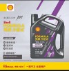 壳牌5w30全合成机油价格表，壳牌喜力5w30全合成机油多少钱？
