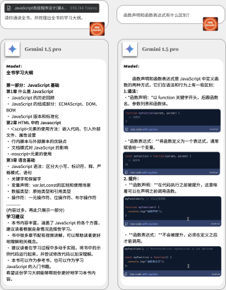 我问了 Gemini 1.5 Pro 五个问题，找到了初遇ChatGPT的感觉