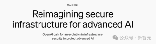 Altman被曝七宗罪，OpenAI竟欲加密GPU合作军方？员工大批离职团队濒临崩溃