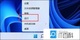 “Windows文件保护”怎么关闭？“Windows文件保护”关闭方法