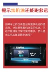 机油提示后还能开多久