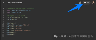 Canvas免费开放，集成Custom GPTs，支持Python运行 - OpenAI 12天连续发布会第4天