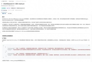 DistilQwen2.5-baidu09R1 – 阿里推出的小型系列深度推理模型