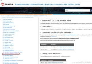 Microchip推出MPLAB AI编码助手