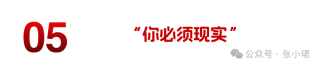 朱啸虎讲了一个中国现实主义AIGC故事