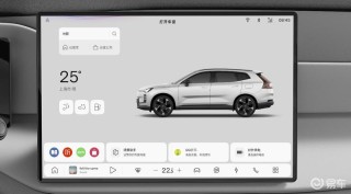 沃尔沃全新XC70智能车机系统公布 将于8月开启预售